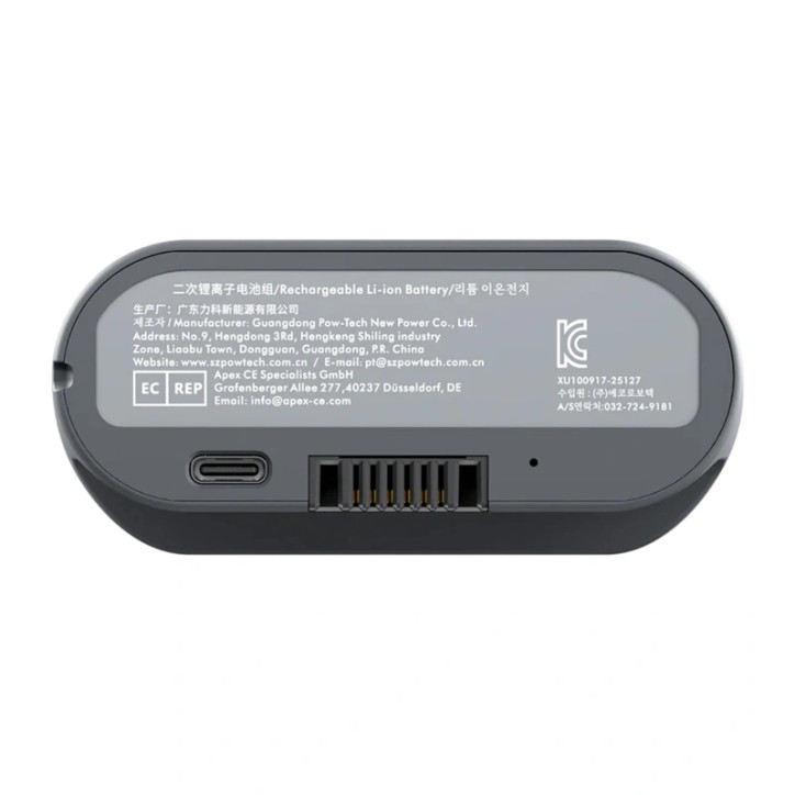 LiberNovo Batteria Ricaricabile per Sedia Ergonomica Omni 2200mAh 12V USB-C LiberNovo Batteria Ricaricabile per Sedia Ergonomica Omni 2200mAh 12V USB-C