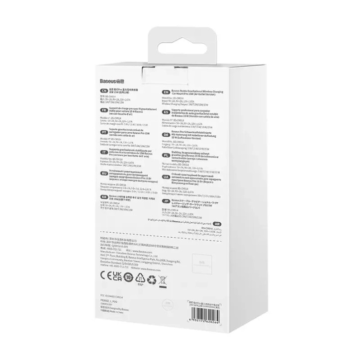 Supporto Auto Gravitazionale Wireless Charging Baseus Pro 15W (Nero)