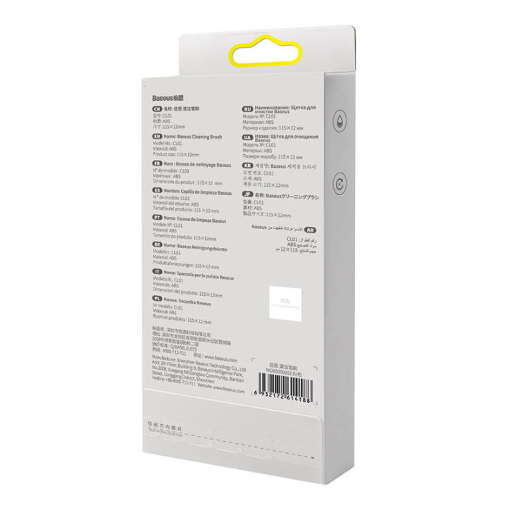 Spazzola Baseus Cleaning Brush (Bianco)